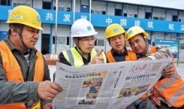 中铁三局爆料新闻事件最新,揭秘工程腐败背后真相