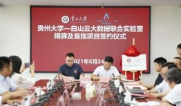 贵州师大附中爆料新闻