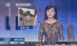 燕姐前保姆爆料视频,揭秘明星家庭真实生活